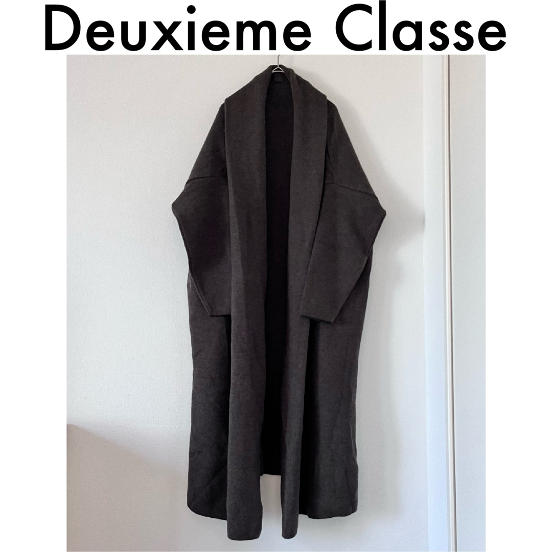 DEUXIEME CLASSE(ドゥーズィエムクラス)の最終値下げ【Deuxieme Class】スムースニットガウンコートカーディガン レディースのジャケット/アウター(ガウンコート)の商品写真