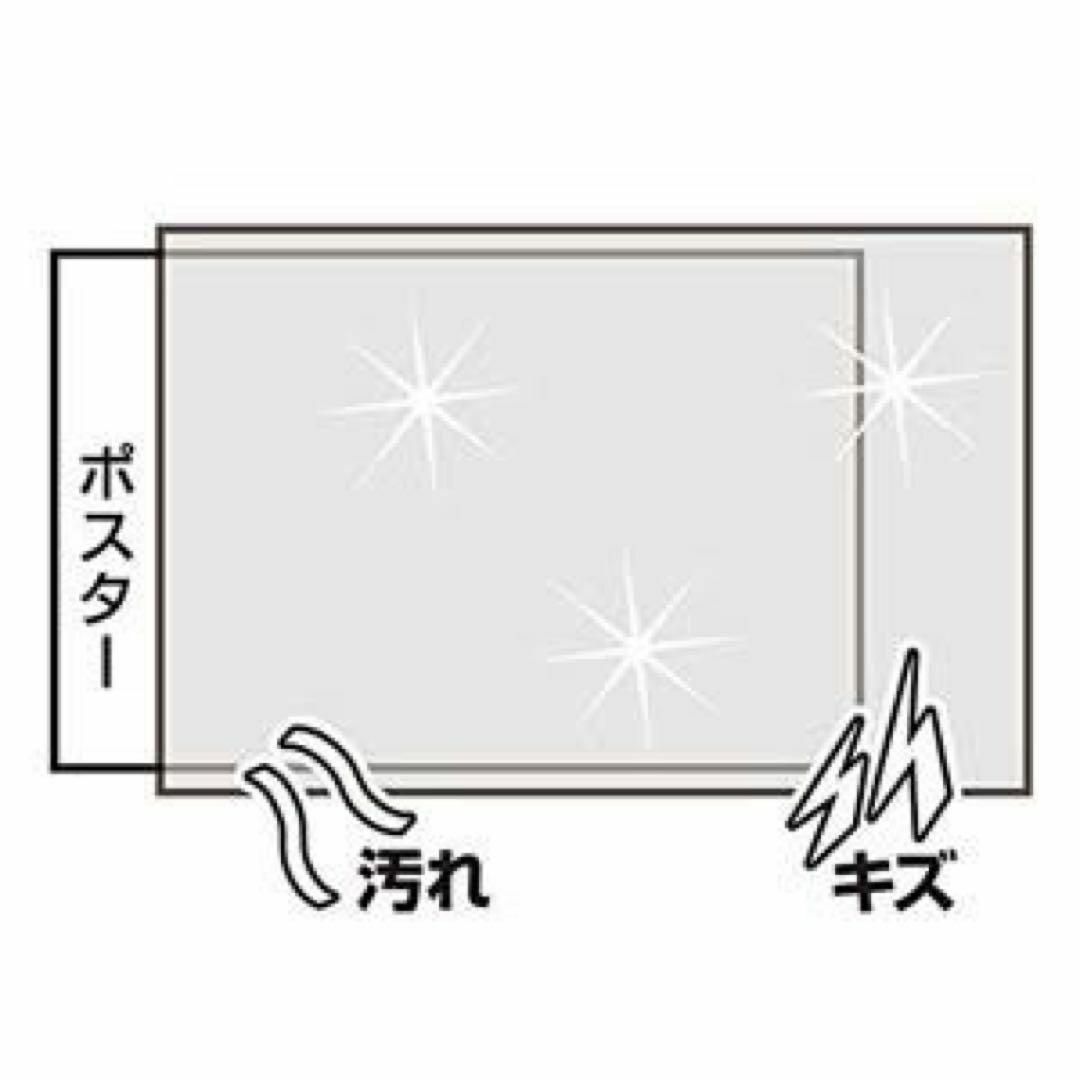 サイズB2妖狐×僕SS いぬぼく　ポスタースリーブ付き　非売品　販促用　ポスター