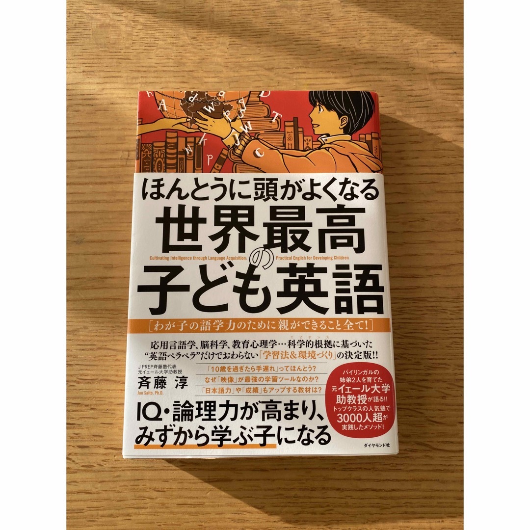 2冊セット エンタメ/ホビーの本(語学/参考書)の商品写真