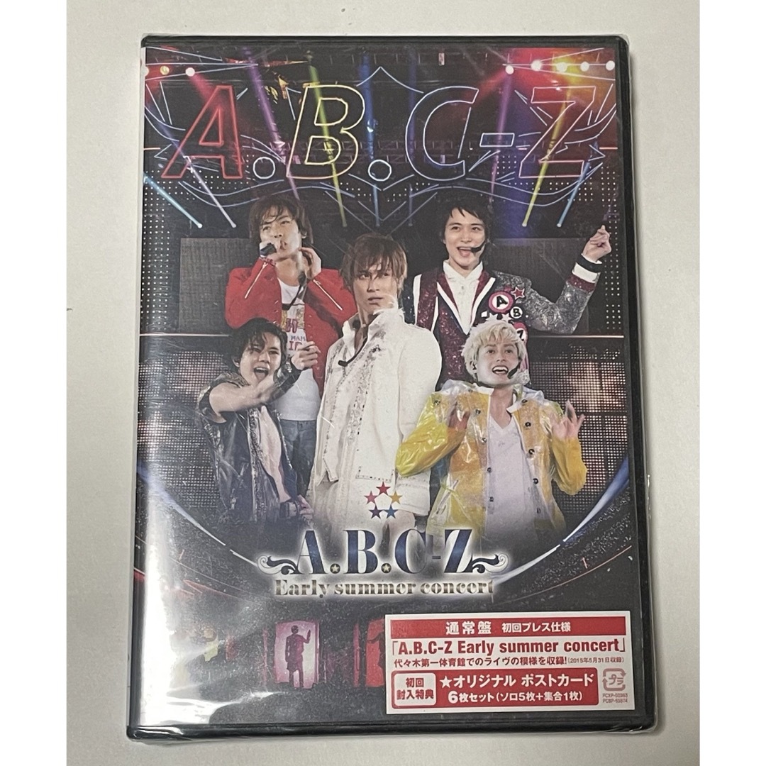 A.B.C-Z(エービーシーズィー)の【新品未開封】A.B.C-Z　Early　summer　concert　DVD エンタメ/ホビーのDVD/ブルーレイ(ミュージック)の商品写真