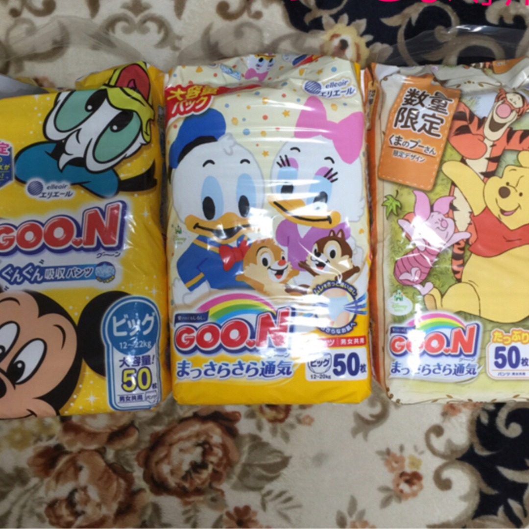 GOO.N(グ～ン)のGOON まっさらさら通気 BIG パンツ 50枚×3  キッズ/ベビー/マタニティのおむつ/トイレ用品(ベビー紙おむつ)の商品写真