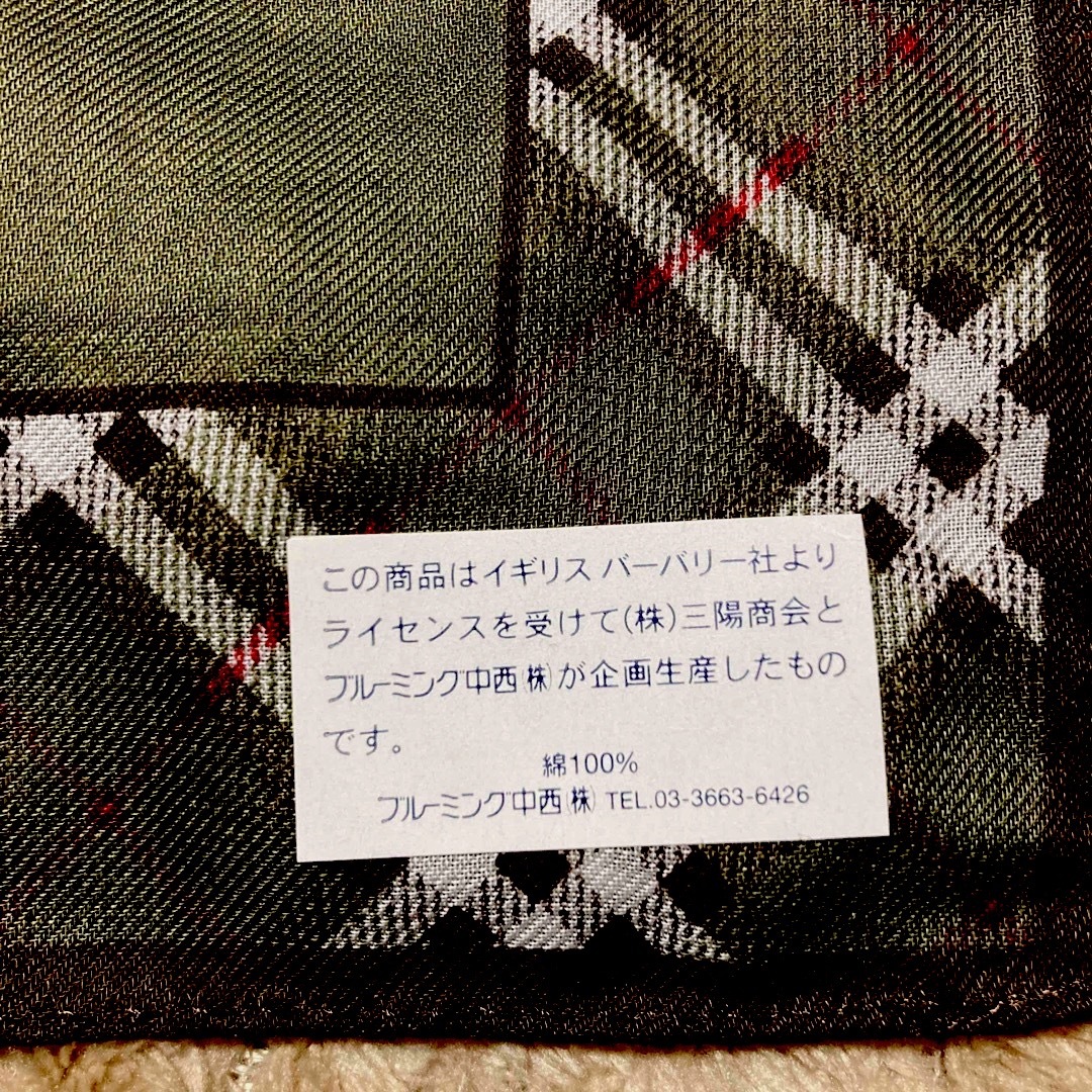 BURBERRY(バーバリー)の【新品】Burberrs   バーバリー　ハンカチ メンズのファッション小物(ハンカチ/ポケットチーフ)の商品写真