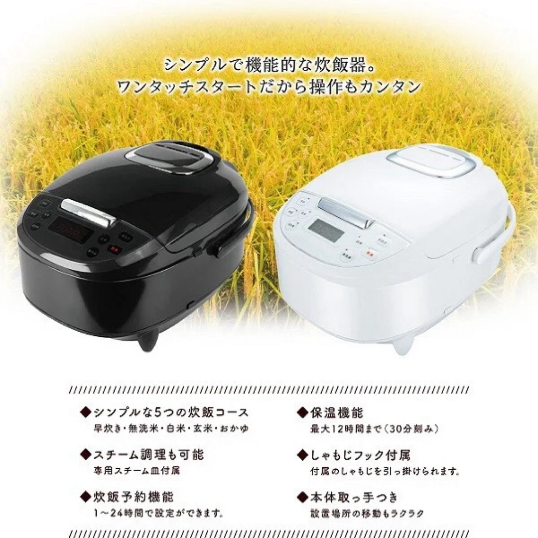 炊飯ジャー 極UMADAKI 5合 マイコン式 ブラウン - 炊飯器 炊飯ジャー 極UMADAKI 5合 マイコン式 ブラウン - 炊飯器