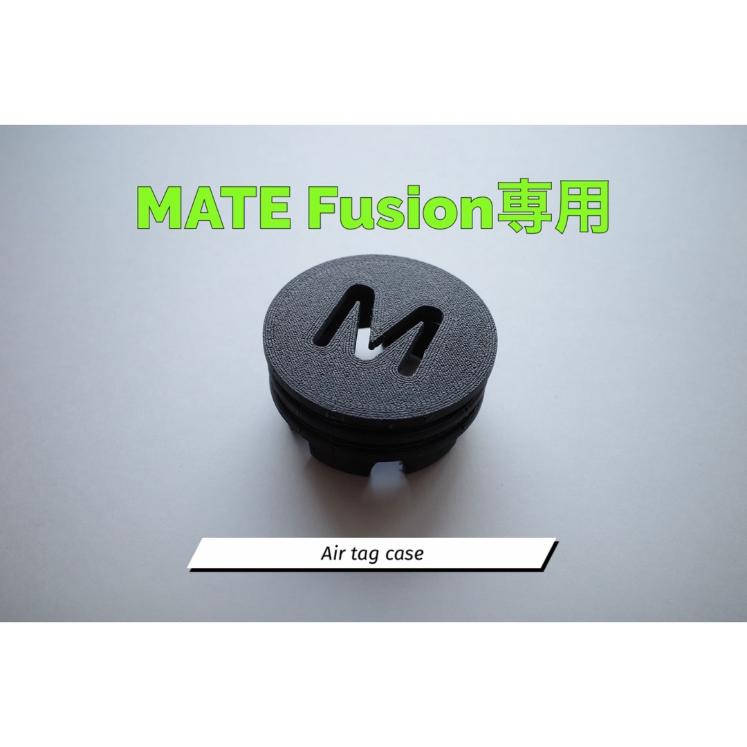 【新品未使用】MATE Fusion Air Tag ケース mate bike スポーツ/アウトドアの自転車(パーツ)の商品写真