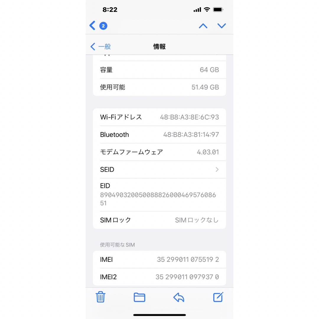 Apple(アップル)のiPhone11 64GB SIMフリー スマホ/家電/カメラのスマートフォン/携帯電話(スマートフォン本体)の商品写真