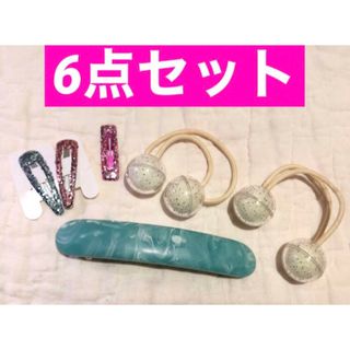 【送込❗️】ビッグサイズのバレッタ グリッターパッチン留め ヘアゴム 6点セット(バレッタ/ヘアクリップ)