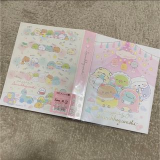 サンエックス(サンエックス)のすみっコぐらし プロフィール帳 サンエックス シール 新品(ノート/メモ帳/ふせん)