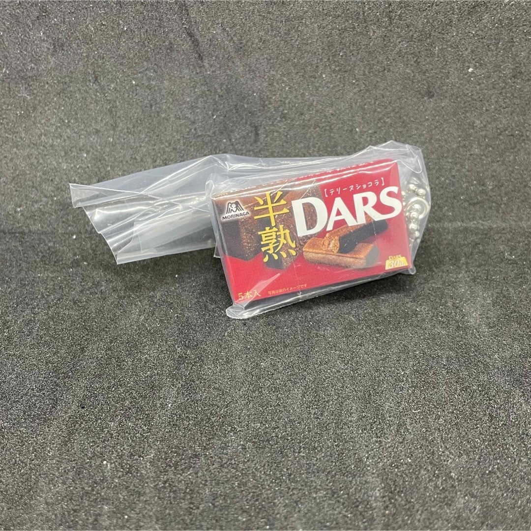 森永製菓(モリナガセイカ)の未開封　ガチャ　DARS ミニチュアチャーム　半熟ダーステリーヌver. エンタメ/ホビーのコレクション(その他)の商品写真