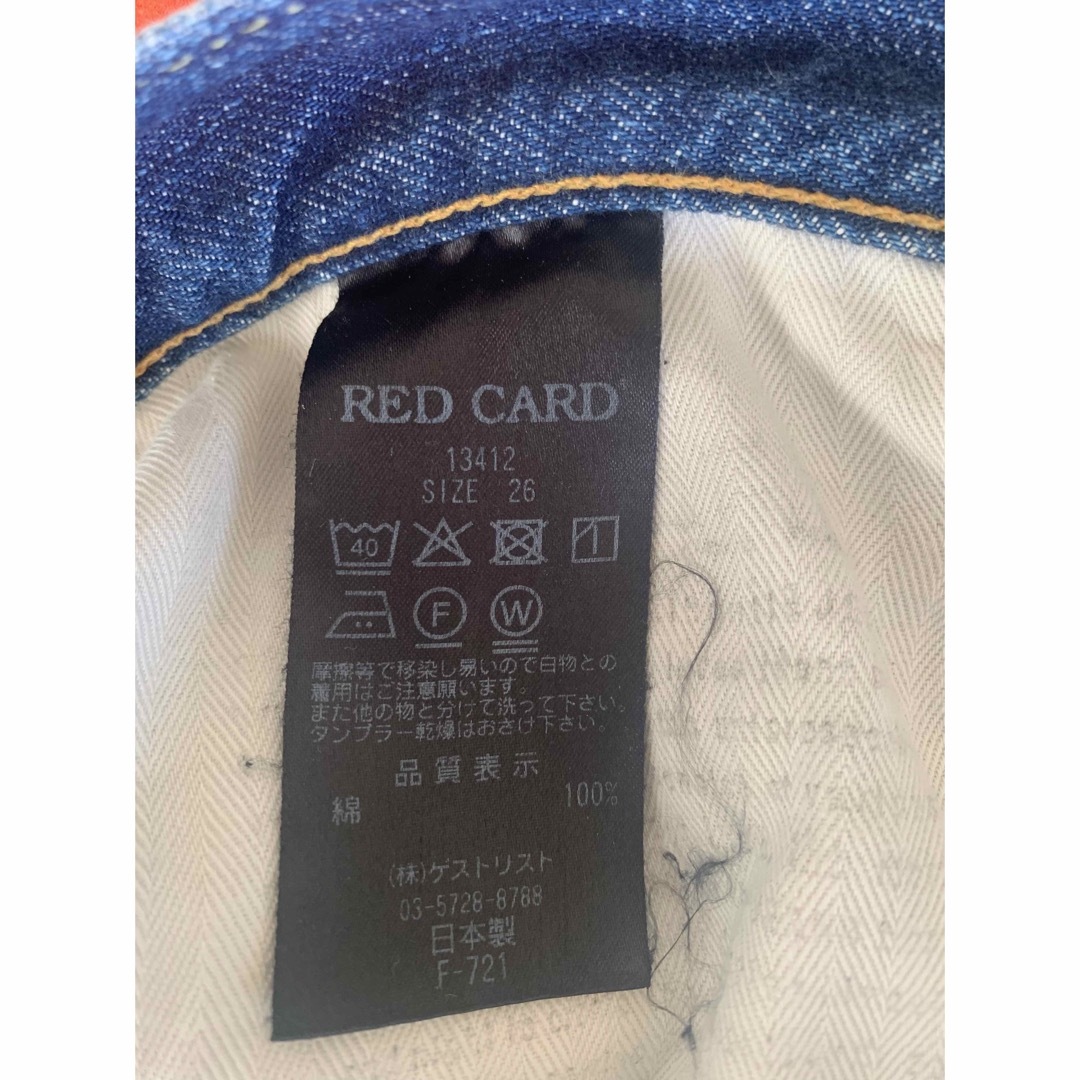 RED CARD(レッドカード)のレッドカード　デニム　26サイズ レディースのパンツ(デニム/ジーンズ)の商品写真