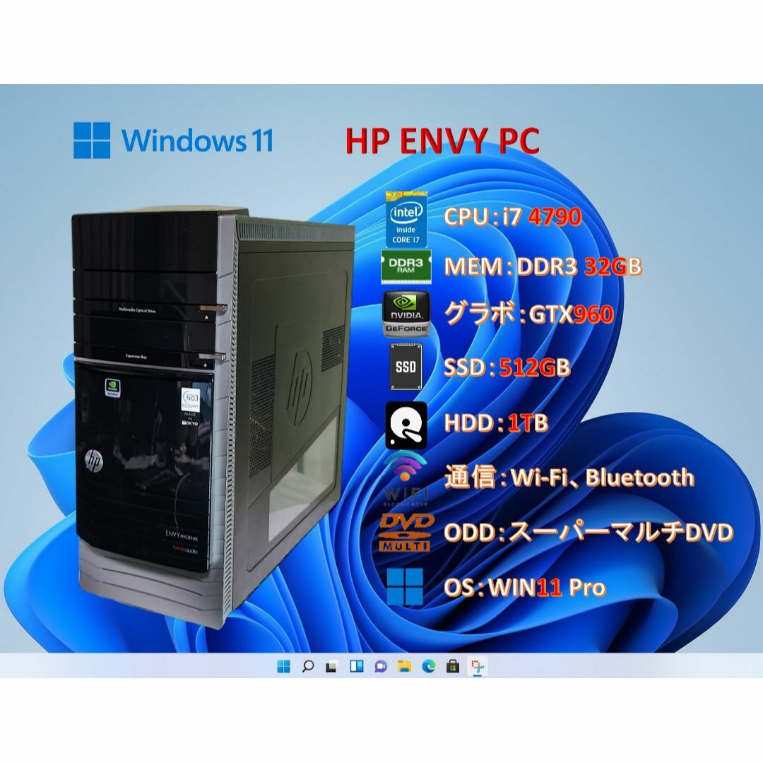 HP(ヒューレットパッカード)のコスパ PC/i7 4790/32G/GTX960/SSD+HDD/#1C6 スマホ/家電/カメラのPC/タブレット(デスクトップ型PC)の商品写真