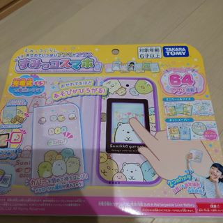 タカラトミー(Takara Tomy)のすみっコスマホ　ピンク色　ストラップ付　新品未開封品(キャラクターグッズ)