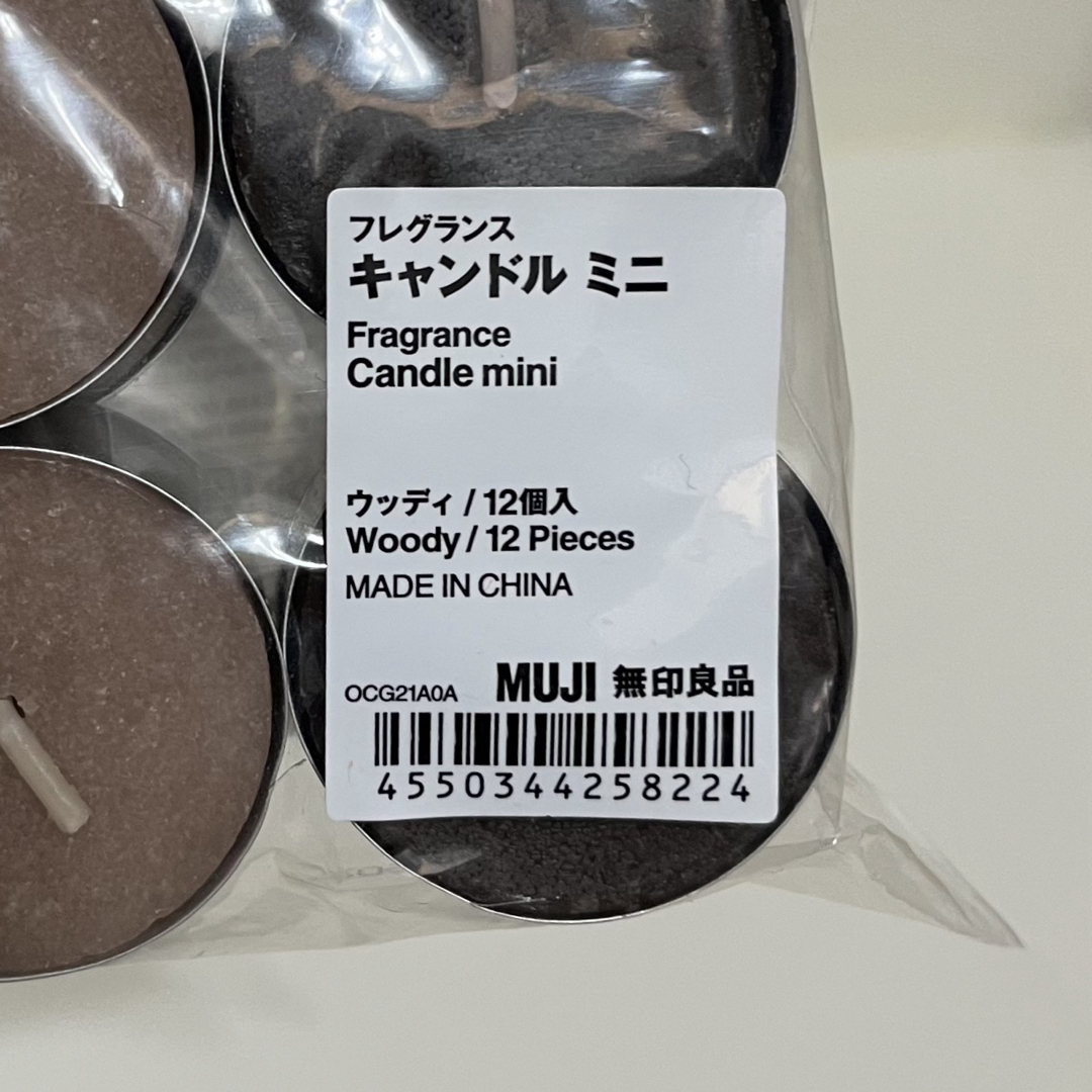 MUJI (無印良品)(ムジルシリョウヒン)の【無印】 アロマキャンドル ミニ【10個】ウッディ ハンドメイドのインテリア/家具(アロマ/キャンドル)の商品写真