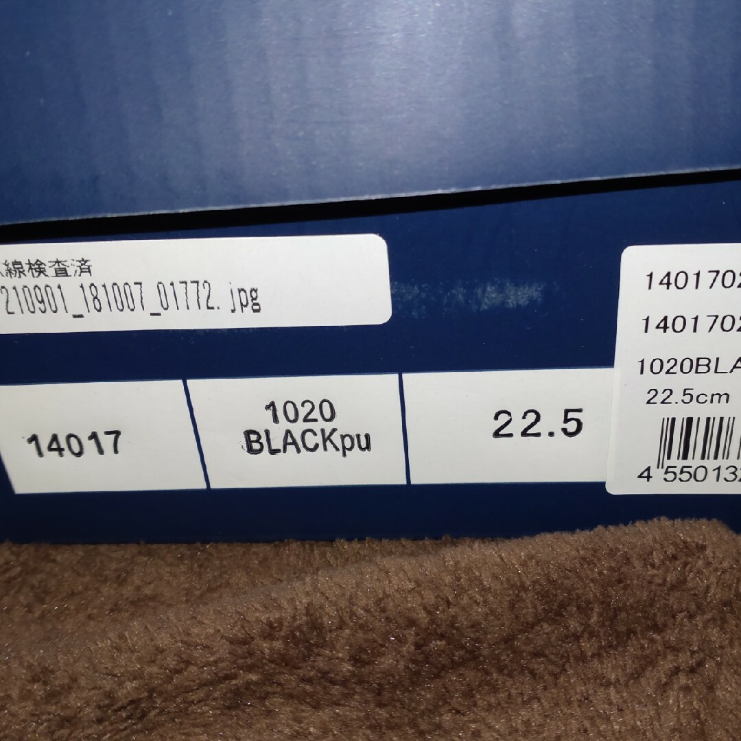 パンプス　22.5センチ レディースの靴/シューズ(ハイヒール/パンプス)の商品写真
