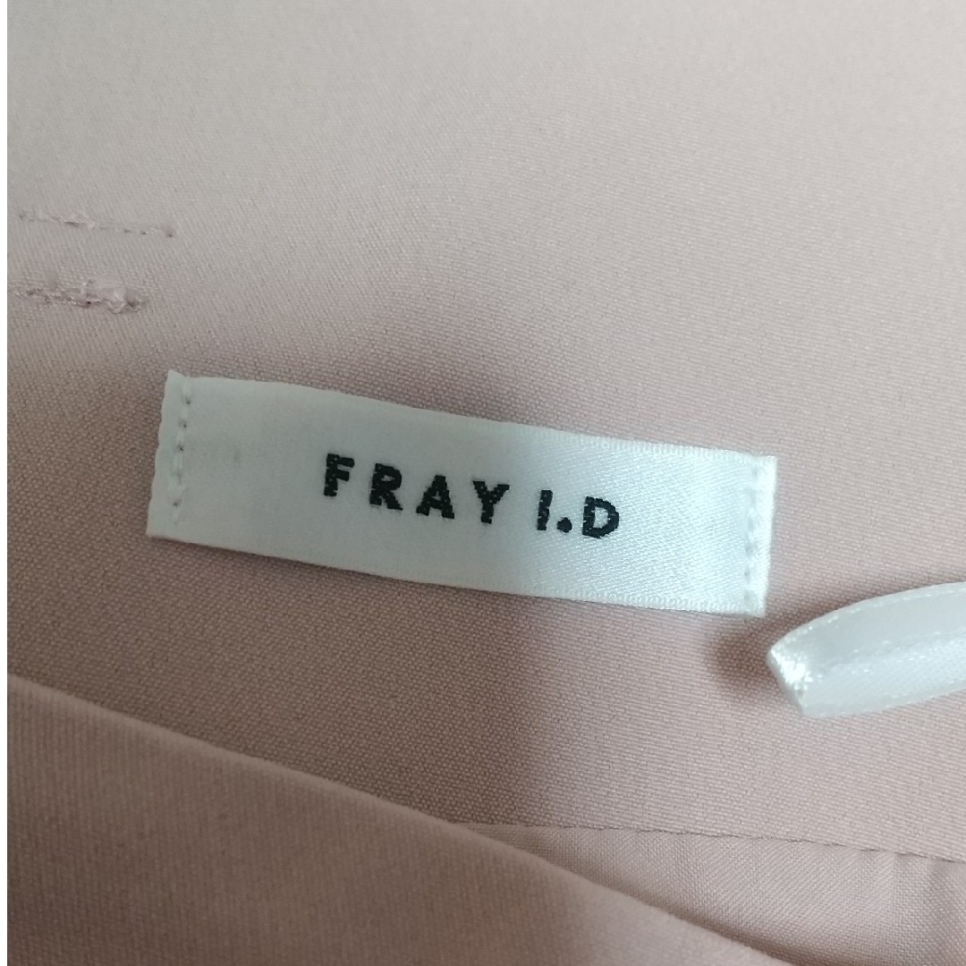 FRAY I.D(フレイアイディー)の【ひろしさまへ】【FRAY I.D】レディースロングスカート レディースのスカート(ロングスカート)の商品写真