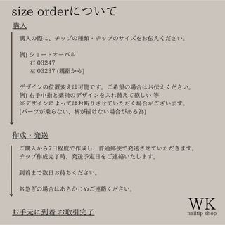 【size order】ネイルチップ 振袖ネイル ぷっくりフラワー ハンドメイドのアクセサリー(ネイルチップ)の商品写真