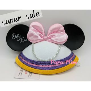 デイジーダック(デイジーダック)のセール 上海ディズニー デイジー イヤーハット 海外 ディズニー 新品 完売(キャラクターグッズ)