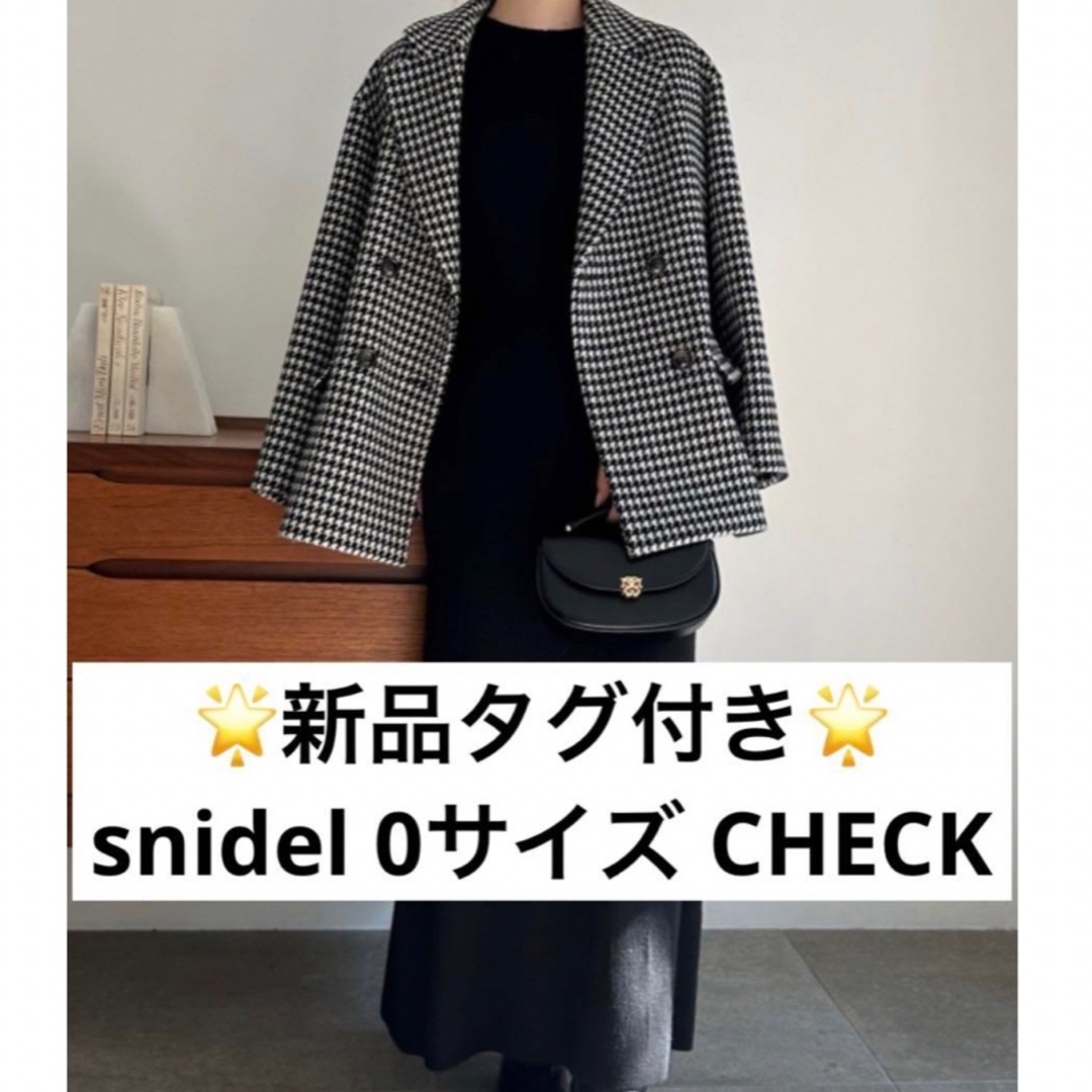 SNIDEL(スナイデル)の完売品★新品タグ付き★snidel ウールオーバージャケットコート アウター レディースのジャケット/アウター(テーラードジャケット)の商品写真