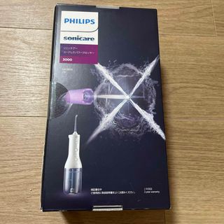 フィリップス(PHILIPS)のSonicare コードレスパワーフロッサー 3000 ホワイト HX3806/(その他)