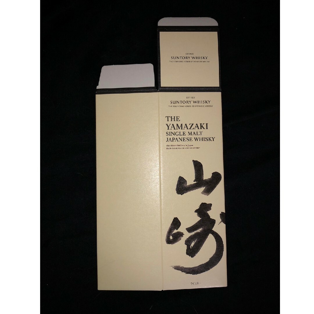 サントリー(サントリー)の【中古品】SUNTORY サントリー 山崎 NV用 カートン 空箱 化粧箱 食品/飲料/酒の酒(ウイスキー)の商品写真