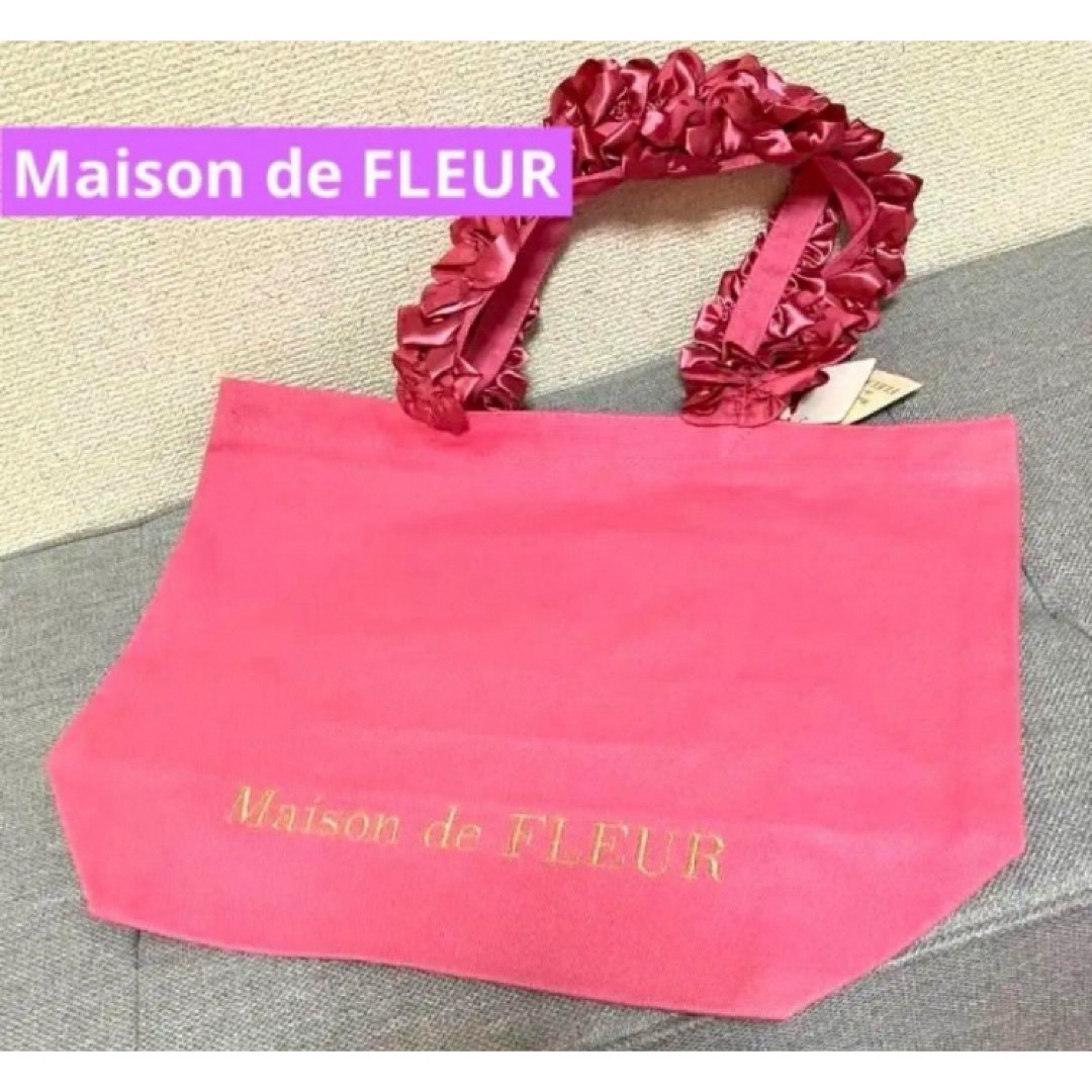 Maison de FLEUR(メゾンドフルール)のメゾンドフルール　フリルハンドルトートMバッグ　ダークピンク レディースのバッグ(トートバッグ)の商品写真