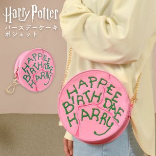 フラッパー(FLAPPER)のハリポタ　バースデーケーキ　ポシェット(ポーチ)