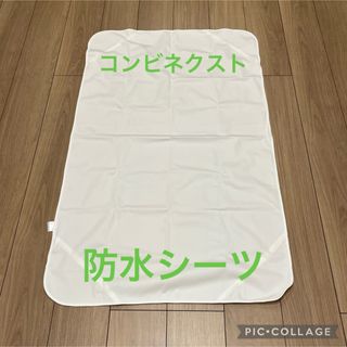 コンビミニ(Combi mini)のコンビ 防水シーツ☆ベビーふとん用 美品！(ベビー布団)