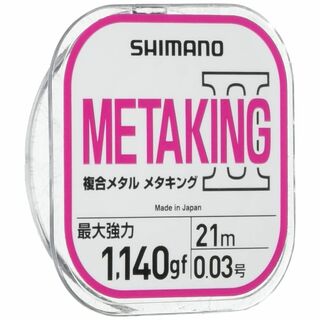 【人気商品】シマノ(SHIMANO) メタルライン メタキングII 2021 L(釣り糸/ライン)