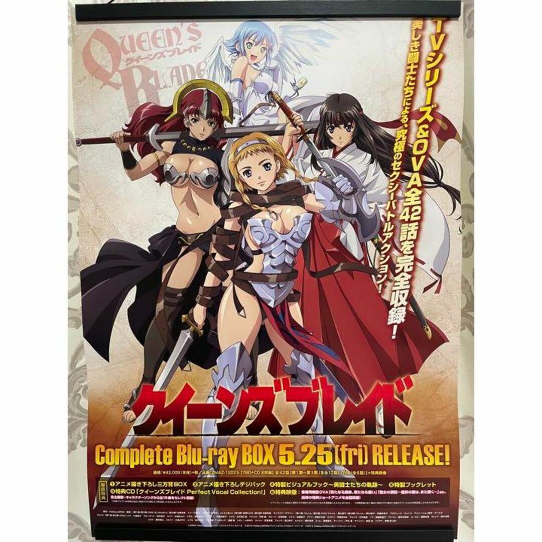 クイーンズブレイド　非売品　販促用　ポスター | フリマアプリ ラクマ