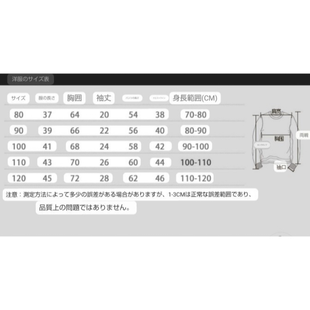 トレーナー キッズ　100　クリスマス サンタ　パーティー　普段着　　お揃 キッズ/ベビー/マタニティのキッズ服男の子用(90cm~)(その他)の商品写真