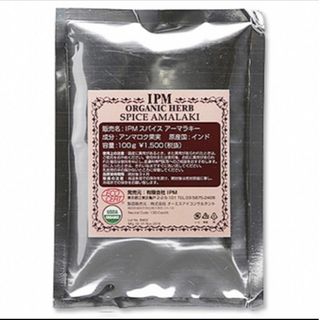 IPMスパイスアーマラキー　◇成分 アンマロク果実　◇容量 100g(ヘアケア)