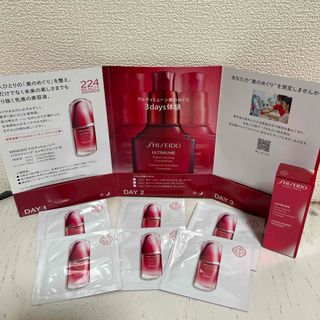 アルティミューン(ULTIMUNE（SHISEIDO）)のSHISEIDO☆アルティミューンサンプル☆パワライジングコンセントレートIII(サンプル/トライアルキット)