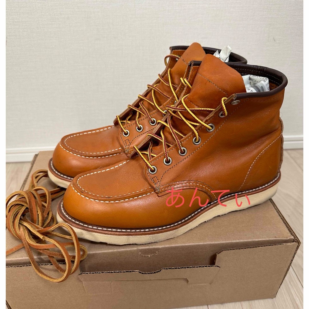 REDWING(レッドウィング)のレッドウィング  アイリッシュセッター ゴールドラセット　09875-8 メンズの靴/シューズ(ブーツ)の商品写真