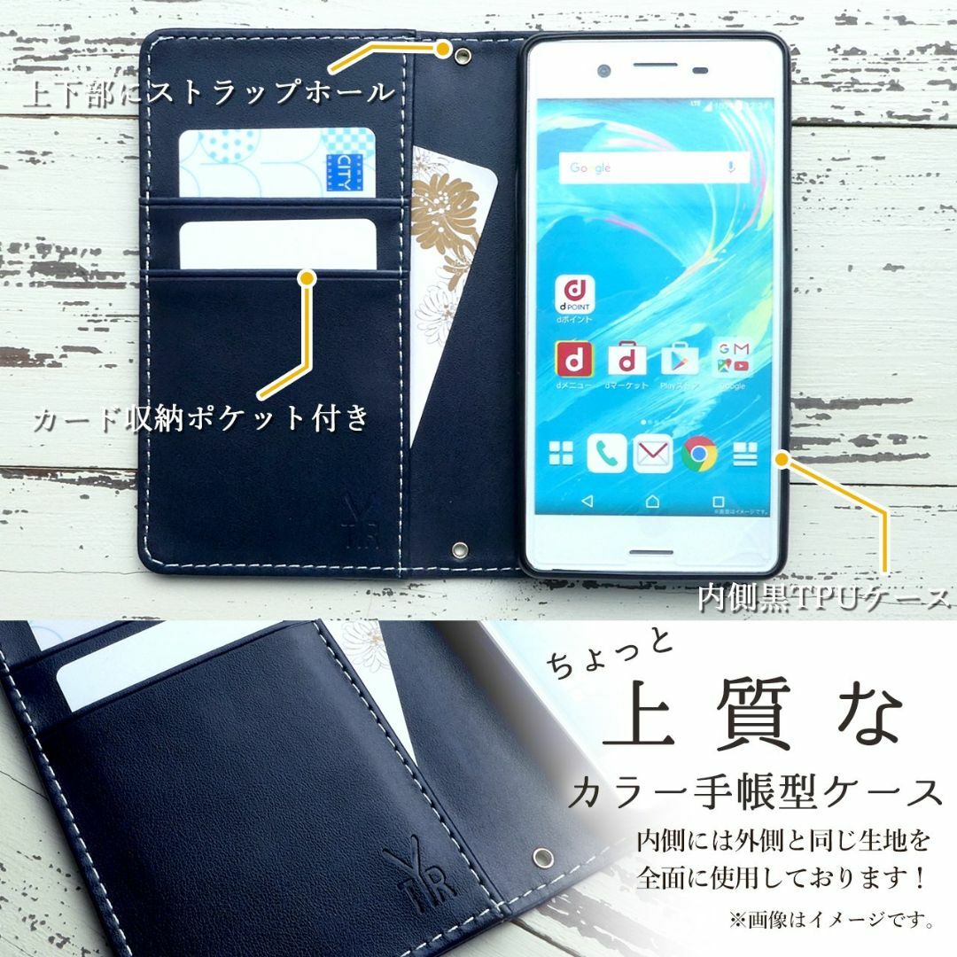 Android One S4 DIGNO J 704KC ちょっと上質なカラー  スマホ/家電/カメラのスマホアクセサリー(その他)の商品写真