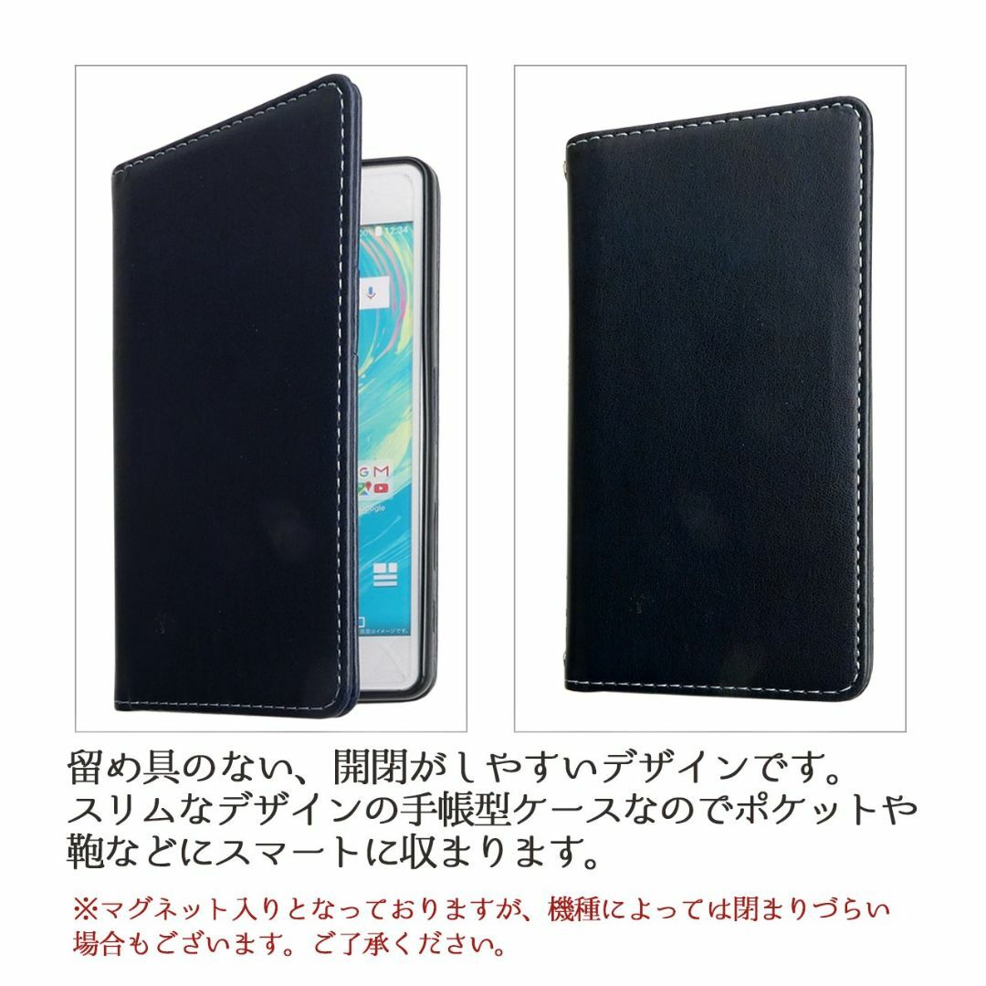 Android One S4 DIGNO J 704KC ちょっと上質なカラー  スマホ/家電/カメラのスマホアクセサリー(その他)の商品写真