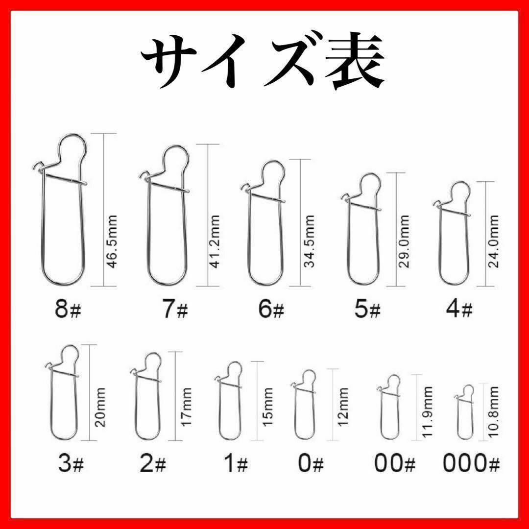 クイックスナップ ♯000 100個セット　ルアー 釣り フック　フィッシング スポーツ/アウトドアのフィッシング(その他)の商品写真