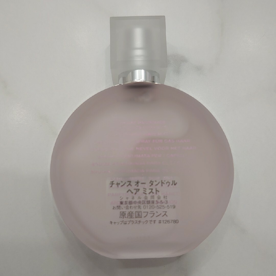 CHANEL(シャネル)のCHANEL CHANCE  チャンス オータンドゥル  ヘアミスト  35ml コスメ/美容のヘアケア/スタイリング(ヘアウォーター/ヘアミスト)の商品写真