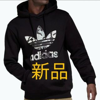 オリジナルス(Originals（adidas）)のアディダス オリジナルス カモ インフィル スウェット パーカー 黒×迷彩 新品(パーカー)