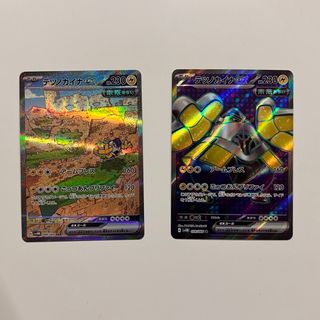 ポケモンカード　テツノカイナex sar&sr セット(シングルカード)