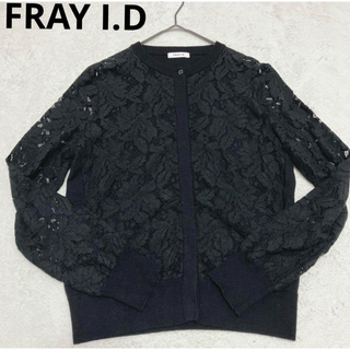 フレイアイディー(FRAY I.D)の【定価19800完売品】FRAY I.D レース コンビ カーディガン ブラック(カーディガン)