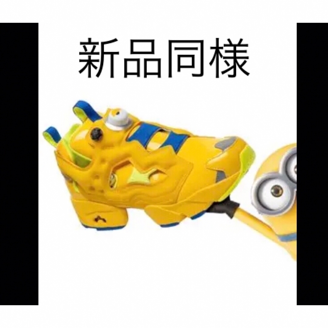 INSTAPUMP FURY（Reebok） - （美品）Reebok CLASSIC × ミニオンズ