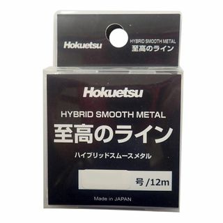 【新着商品】北越産業 至高のライン 【競技専用】 0.02号 12m ブラック(釣り糸/ライン)