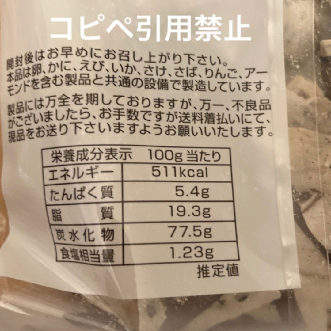 15時まで限定価格　南部煎餅　白いチョコQ助　2袋　チョコQ助　１袋　大人気 食品/飲料/酒の食品(菓子/デザート)の商品写真