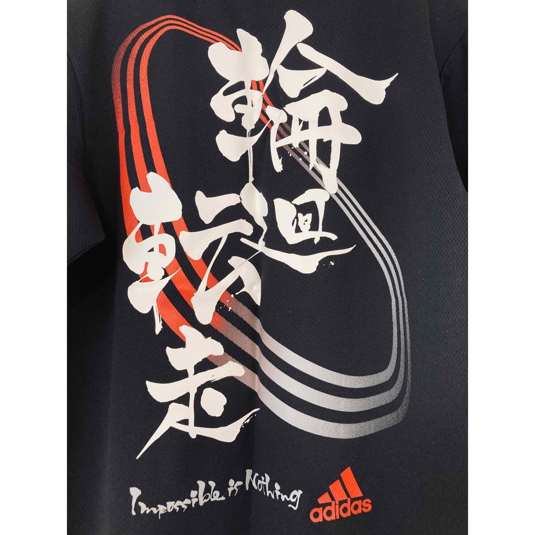 adidas(アディダス)の【adidas】アディダスのランニング長袖Tシャツ｜バックプリントメッセージ スポーツ/アウトドアのランニング(ウェア)の商品写真