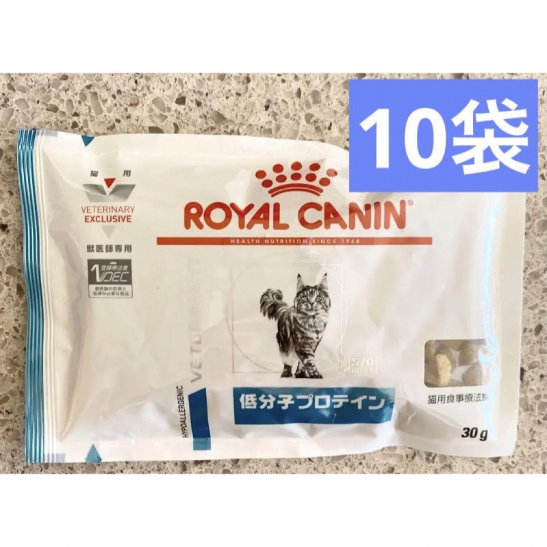 ROYAL CANIN(ロイヤルカナン)のロイヤルカナン 猫 低分子プロテイン 30g 10袋 その他のペット用品(ペットフード)の商品写真