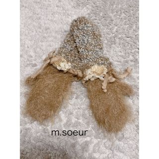 エムスール(m.soeur)のm. soeur＊＊エムスール ミトン手袋(手袋)