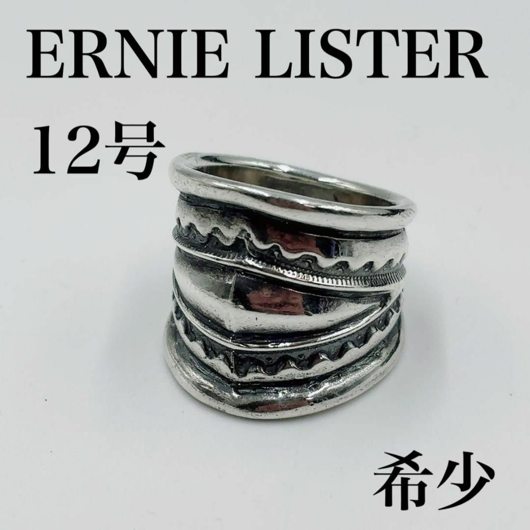 ERNIE LISTER アーニーリスター リング　スタンプワーク　シルバー メンズのアクセサリー(リング(指輪))の商品写真