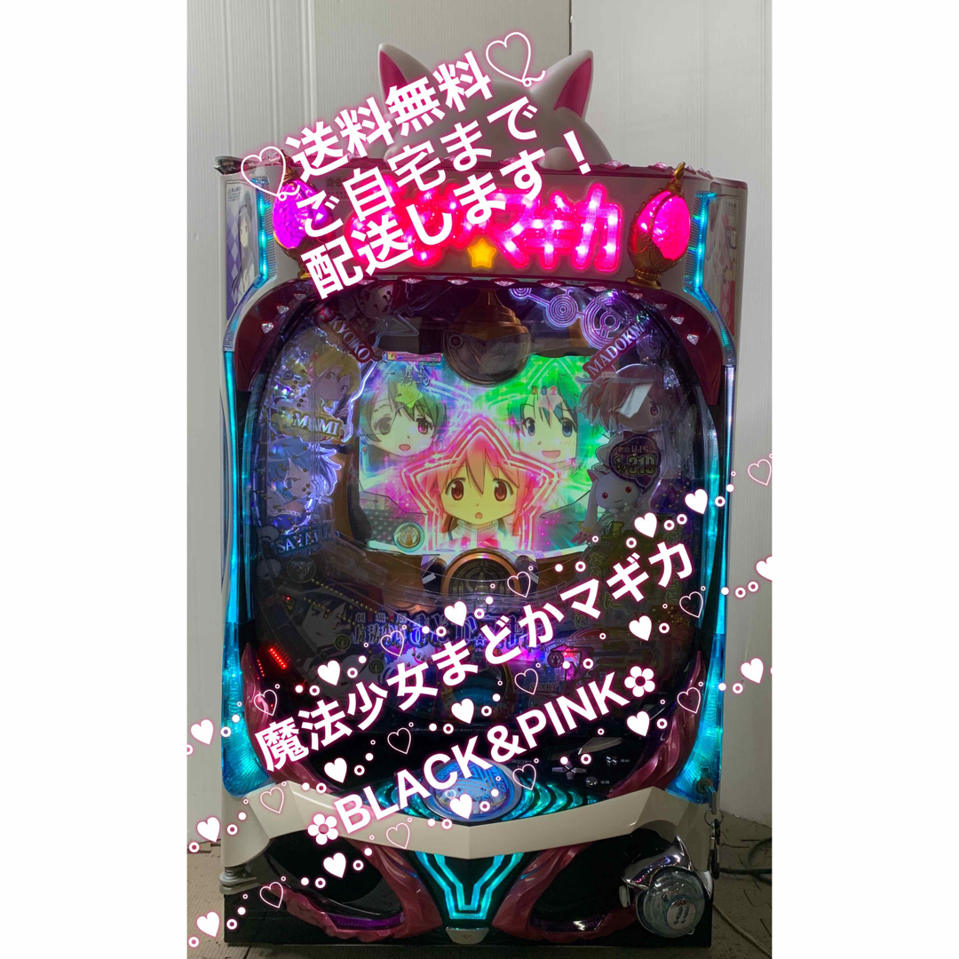 スロット 魔法少女まどかマギカ 実機 レア初期パネルのみ 公式の店舗 スロット 魔法少女まどかマギカ 実機 レア初期パネルのみ 公式の店舗