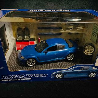 アオシマ(AOSHIMA)の1/24 HOTWORKS マツダ RX-8 SE3P 前期型 マツダスピード(ミニカー)