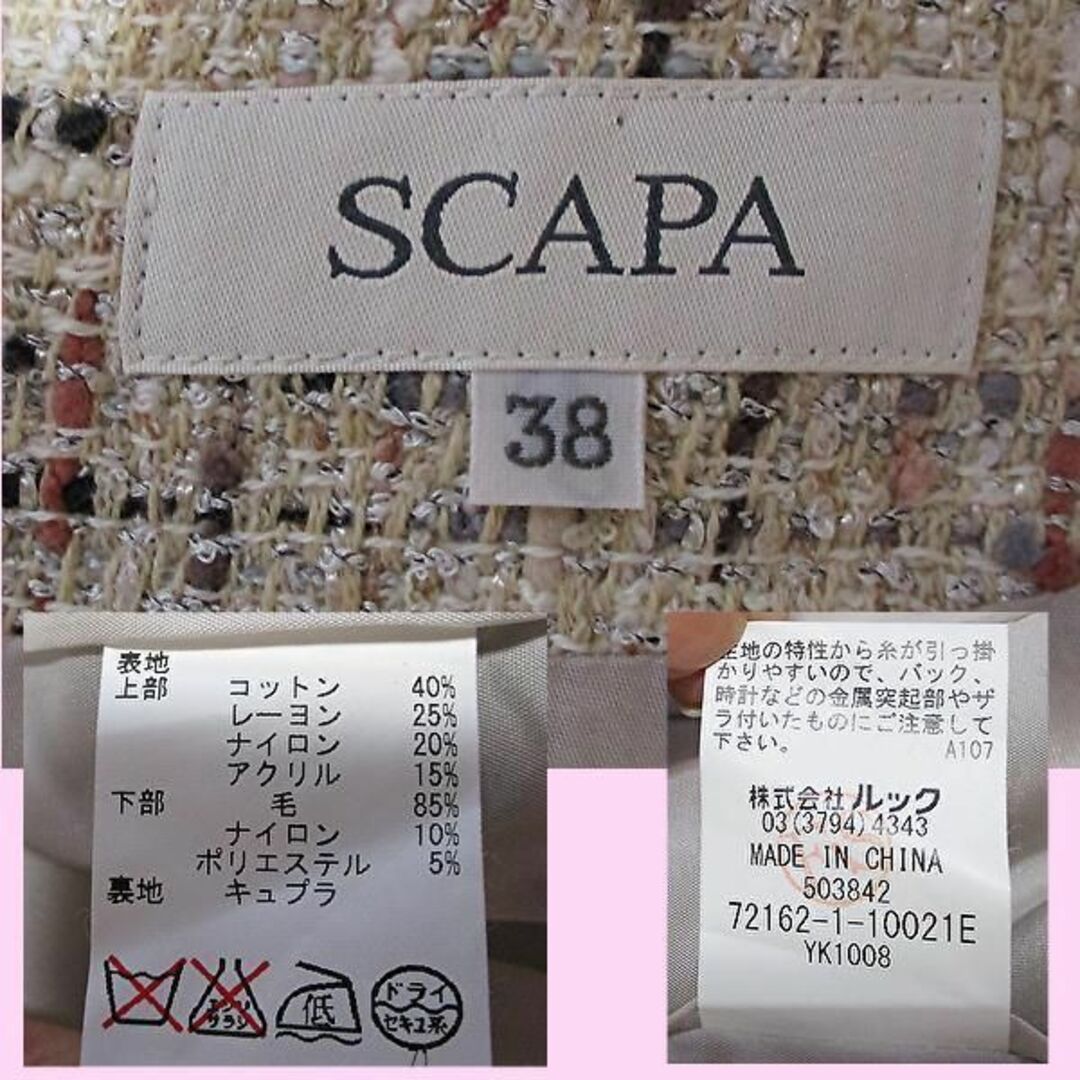 SCAPA(スキャパ)の【スキャパ】ワンピース　膝丈　グレー　ラメ　上品　きれいめ　ツィード　きちんと感 レディースのワンピース(ひざ丈ワンピース)の商品写真