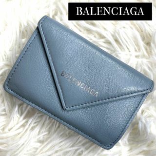 バレンシアガ(Balenciaga)の⋟美品⋞ 人気品 / バレンシアガ ペーパーミニウォレット ブルーグレー(財布)